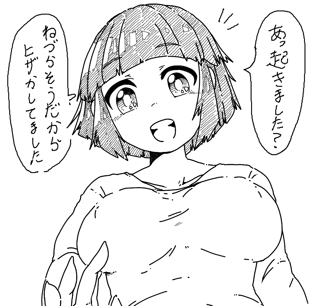 膝枕してくれるセイカお姉さん!
#不屈のボイロ祭り 