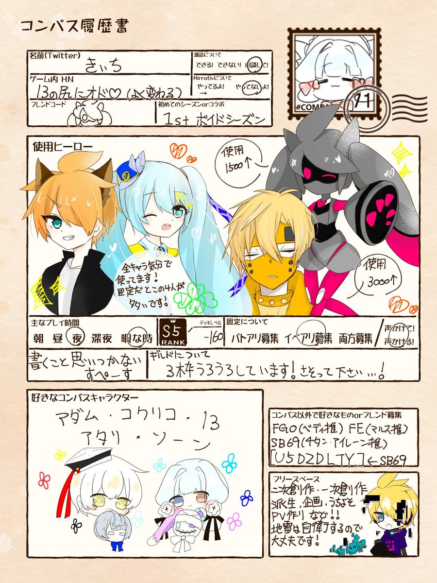 きいぴっぴ丸 tweet media