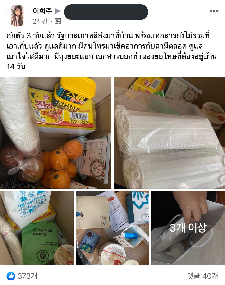🍍봉리 tweet media