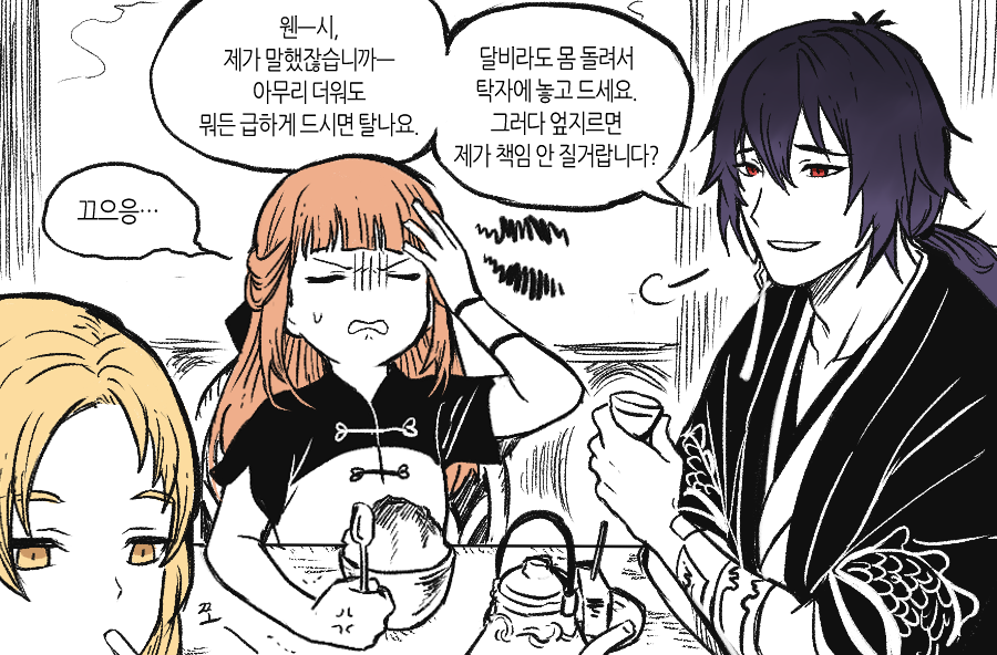 종한구의 기억🌱 