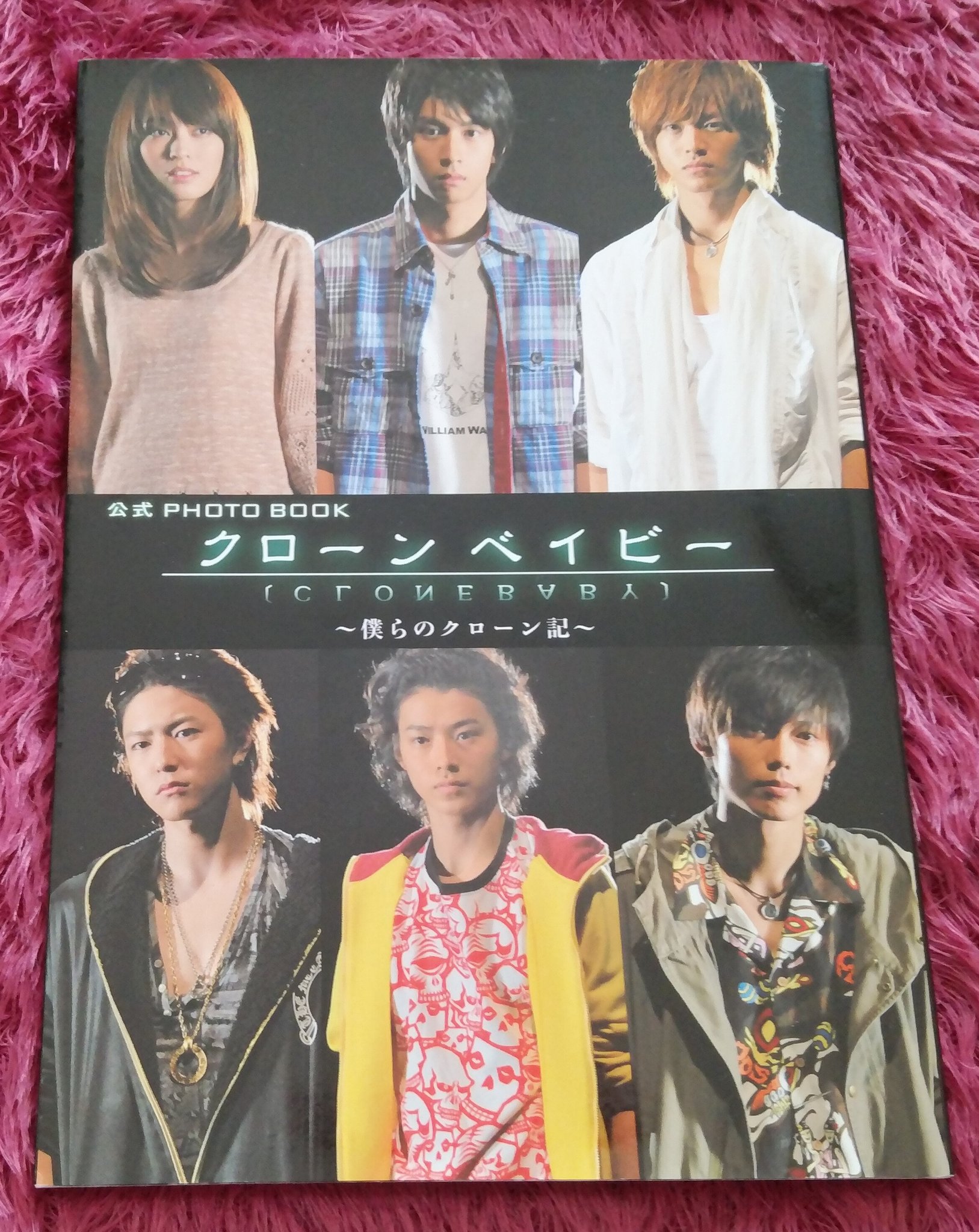 クローン ベイビー