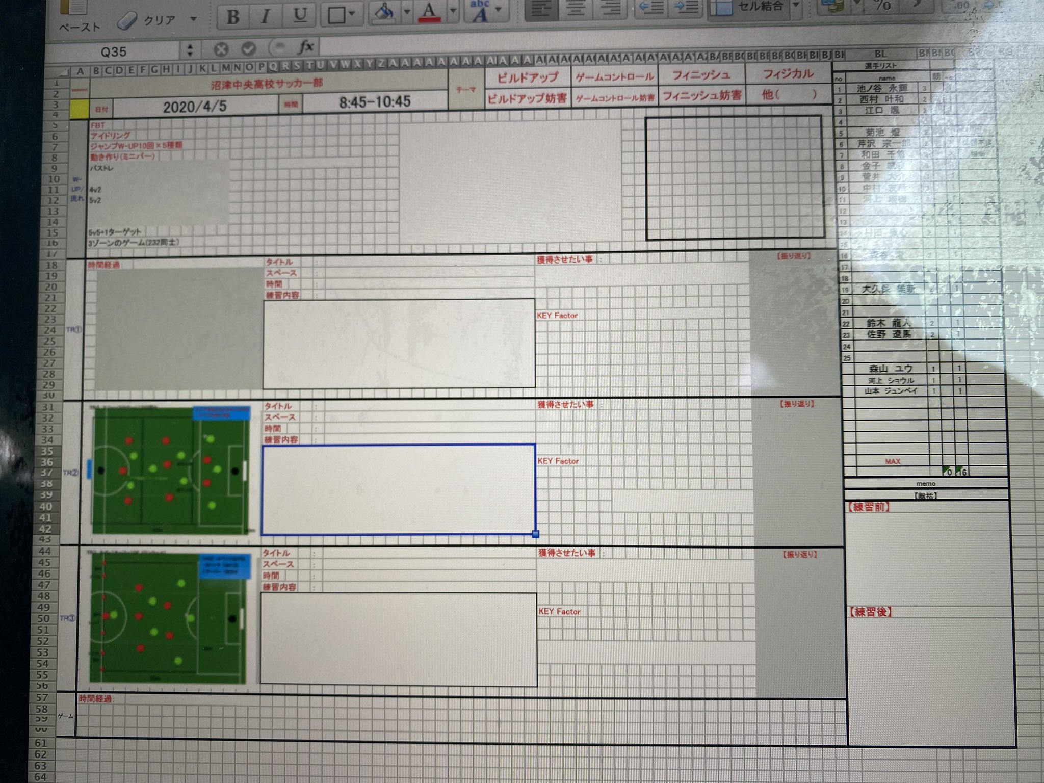 See Entrenador284 S Tweet Twitter