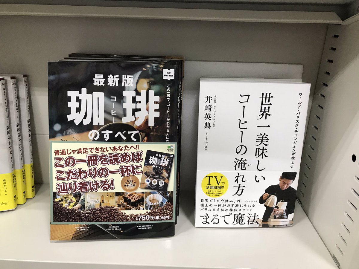 丸善 八尾アリオ店 Maruzen Yaoario Twitter