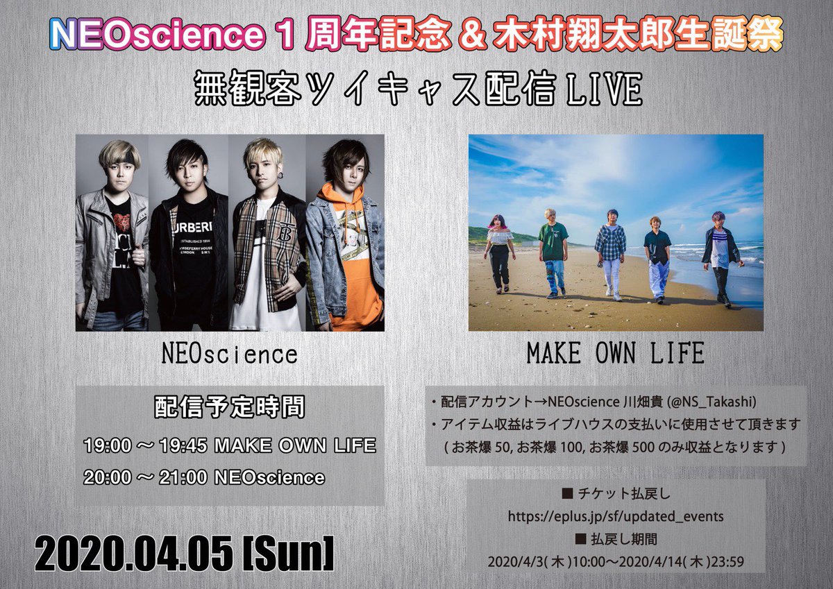 NEOscience1225's tweet photo. 【通販】
本日NEOscience1周年‼️
通販新グッズ追加‼️

■通販サイトURL
https://t.co/2BQrFp1Zck

#NEOscience
#ネオサイ https://t.co/JsiFEYVuJR