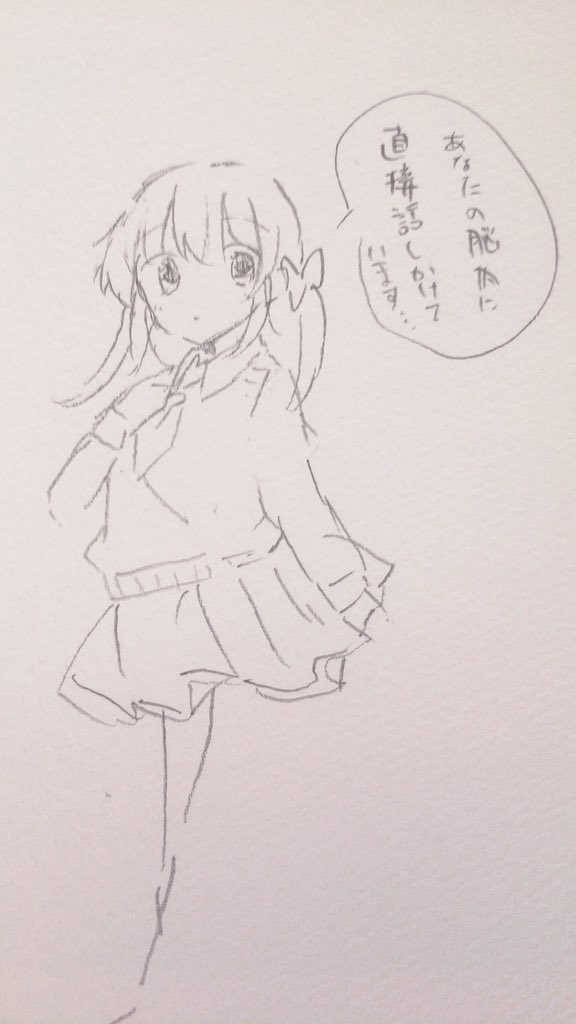 これも部活で描いてたねーーーなついね 