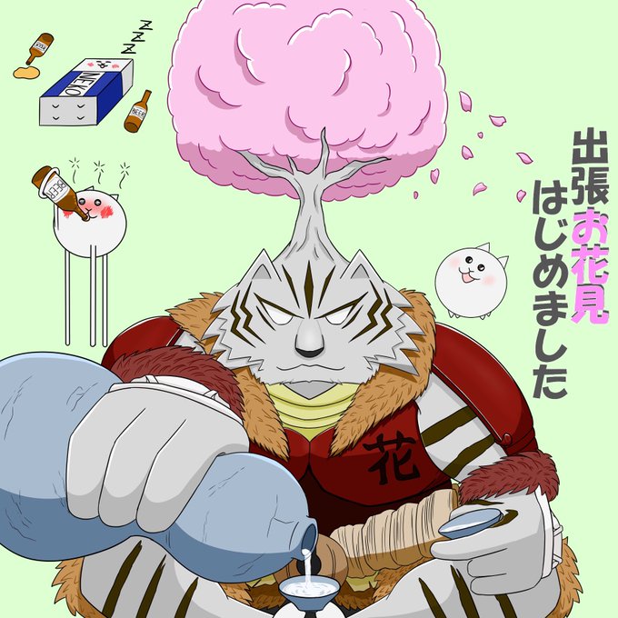 Liste Des Tweetsガノ A Donne Le Hash にゃんこ大戦争 8 Whotwi Analyse Graphique Twitter