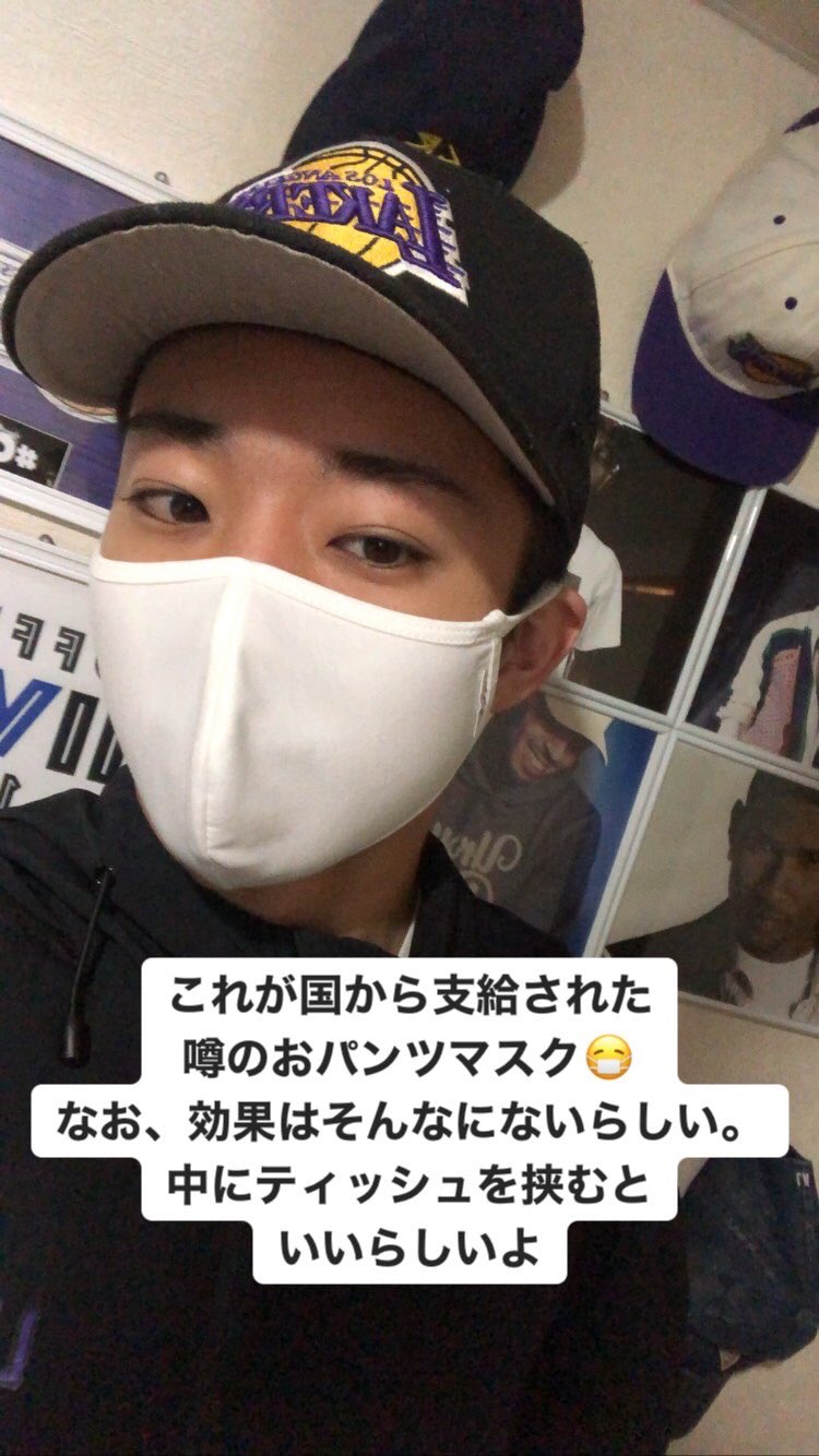 Hed 噂のパンツマスク ティッシュ挟むといいらしいよ パンツマスク T Co Ccveqqnaam Twitter
