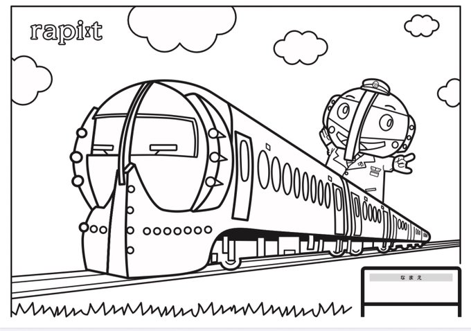 南海電車のtwitterイラスト検索結果 古い順