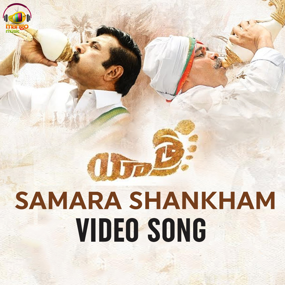 MangoMusicLabel's tweet photo. In this hour of #lockdown, all we need is some motivation! Watch legendary leader YSR's #SamaraShankham song from Mammootty's #Yatra & Set yourself ready for #9Baje9Minute today! ✊
⏩ https://t.co/a5yY8EGTLP
#StayHomeSatySafe #StayHomeStayMusical #MangoMusicFightsCorona https://t.co/KCJn28wM0e
