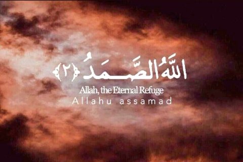 MONAIM_Coffee's tweet photo. '

"ثُلـث القرآن ﷽"

﴿ قُلْ هُو اللهُ أحَدٌ ۝ اللهُ الصَّمَدُ ۝ لَمْ يَلِدْ وَلَمْ يُولَدْ ۝ وَلَمْ يَكُنْ لَهُ كُفُوًا أَحَدٌ ۝ ﴾ . سورة الإخلاص

"أجري و أجرگ علـّۓ اللـّہ"
ــــــــــــــــــــــــــــــــــــــــ !!! https://t.co/OzQpq6k7xY