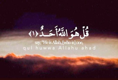 MONAIM_Coffee's tweet photo. '

"ثُلـث القرآن ﷽"

﴿ قُلْ هُو اللهُ أحَدٌ ۝ اللهُ الصَّمَدُ ۝ لَمْ يَلِدْ وَلَمْ يُولَدْ ۝ وَلَمْ يَكُنْ لَهُ كُفُوًا أَحَدٌ ۝ ﴾ . سورة الإخلاص

"أجري و أجرگ علـّۓ اللـّہ"
ــــــــــــــــــــــــــــــــــــــــ !!! https://t.co/OzQpq6k7xY