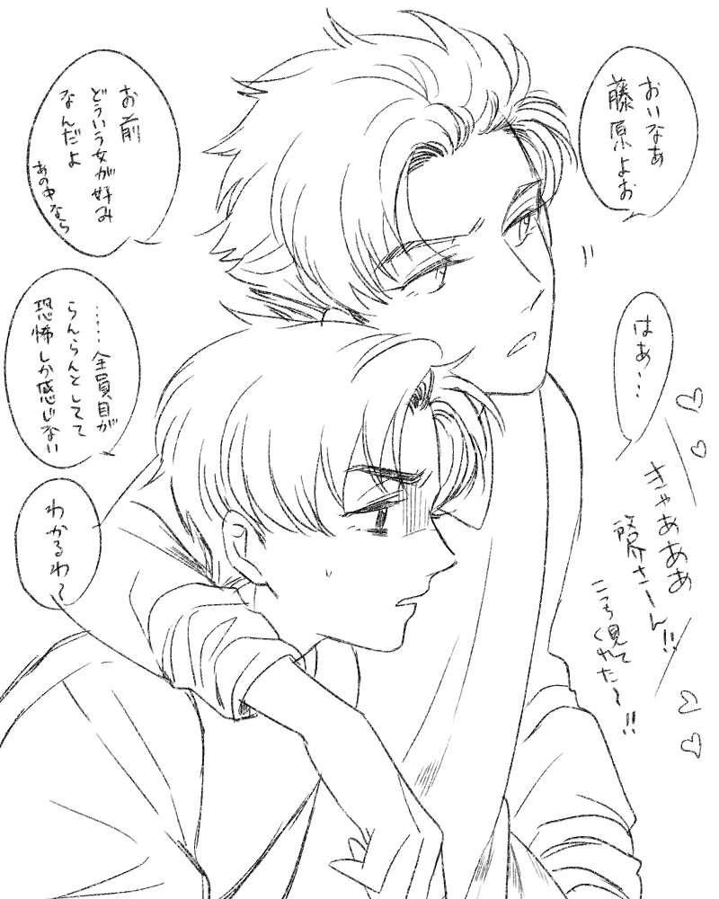 配信終了しました!
見に来てくださった方、コメントくださった方、ハートくださった方ありがとうございます〜! 
