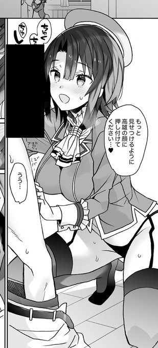高雄ちゃんの漫画こんな感じです 