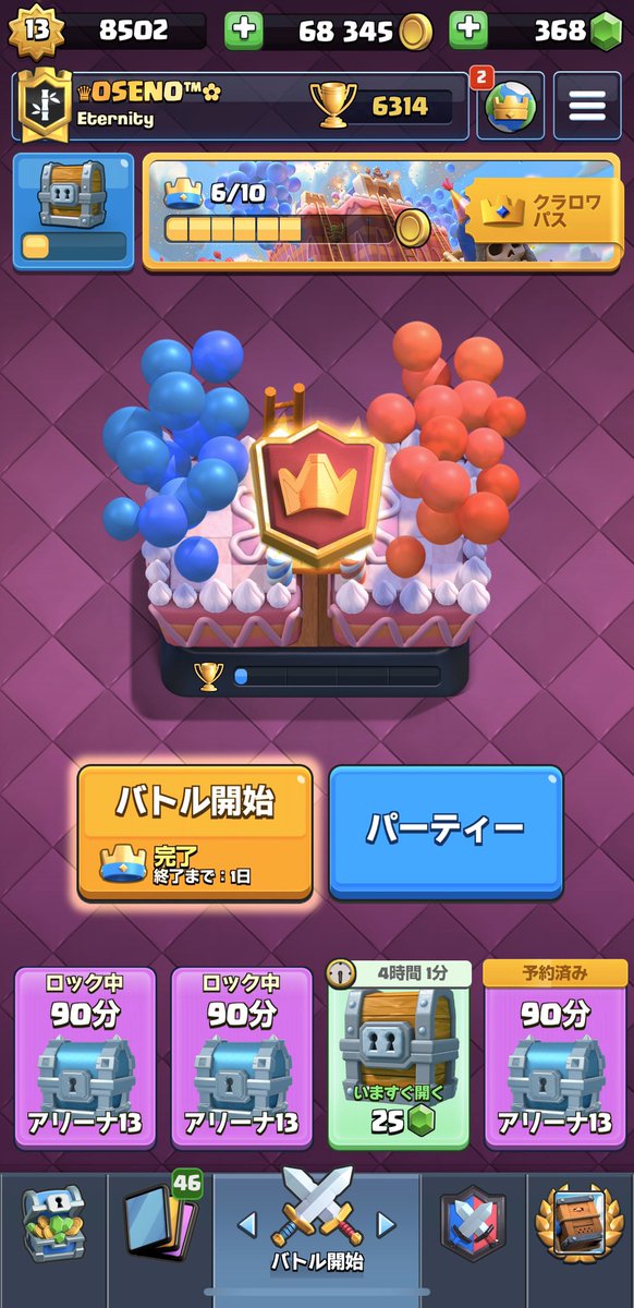 oseno_'s tweet photo. 6300やっとこれたぁーーーーー！
嬉しみ https://t.co/QaL8oL62uV