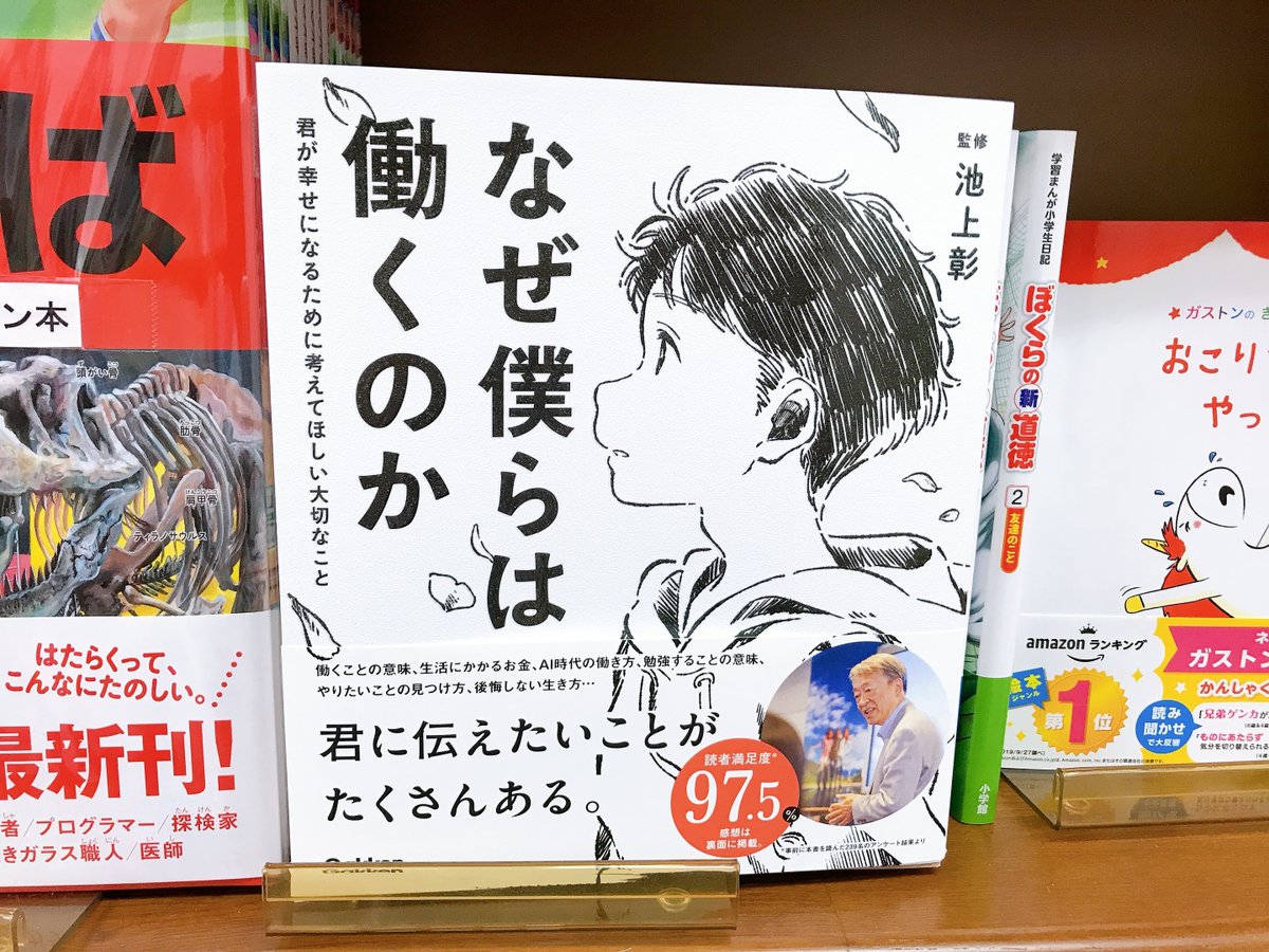 最良かつ最も包括的な 前向き に なれる 本 ランキング 最高の壁紙HD