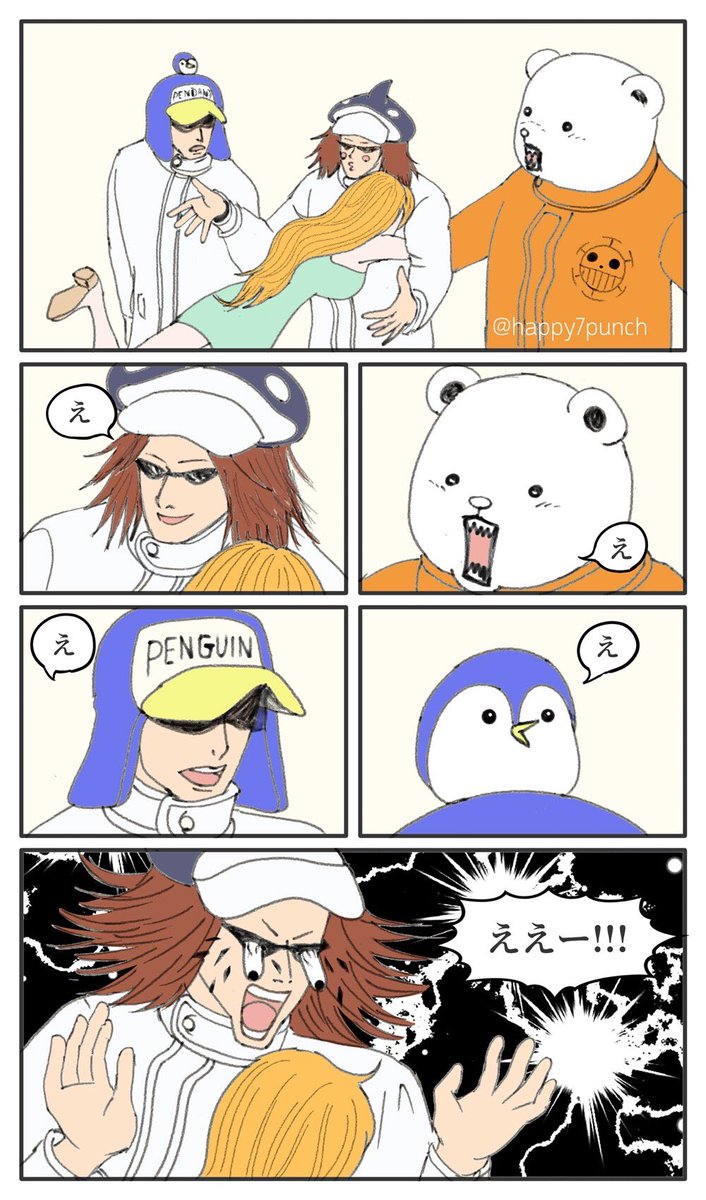 ট ইট র Muuko ムー子 さぬさん 000 1106 のめっちゃ可愛いシャチナミ見て描きたくなりました うちのシャチくんはカッコよくないけど 94巻ネタのラブコメ カップル要素あり シャチは お調子者で一途で全力そうだなーっと 顔は捏造 垂れ目で海賊っぽく