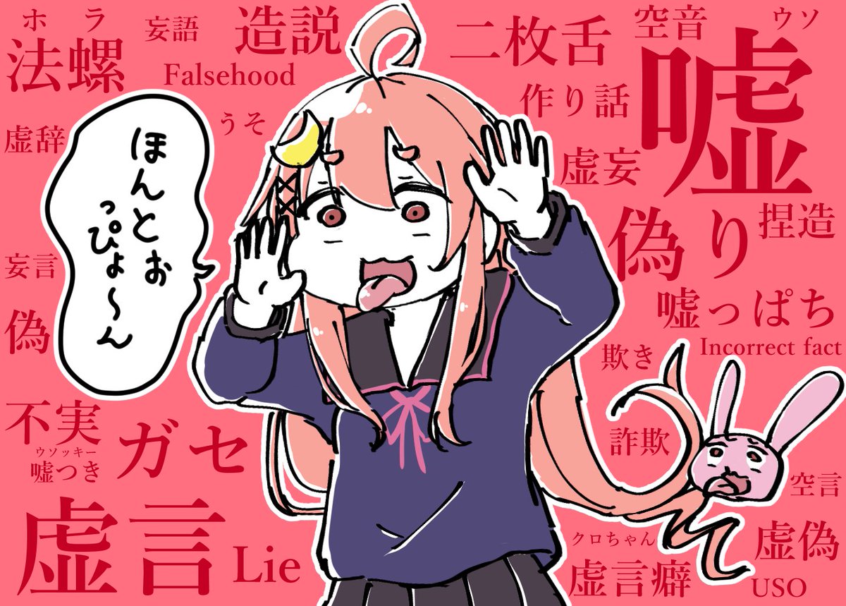 女装とラーメンでお馴染みのどくがんりゅー氏(@dokuganru_ )からバトンを受け取ったので、繋げざるを得ない?(迫真)
次は、バトン来ないだろうと呟いていた四葉さん(@cloverhythm)にキラーパスを送りたいと思います??⚽?
こんな企画を通して、同人界隈盛り上がれば嬉しいですね〜?
#絵描き繋がれ 