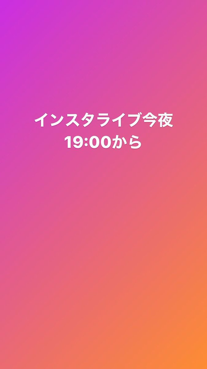 One Ok Rock World Taka Is Doing Instagram Live At 7pm Jst T Co I6hsqvxknv Oneokrock Oor ワンオク