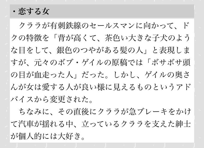 バック トゥ ザ フューチャーpart3のtwitterイラスト検索結果