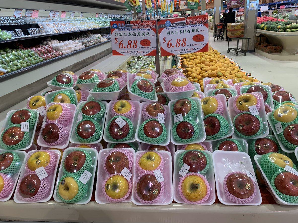 O Xrhsths 野菜ソムリエhiro Sto Twitter バンクーバーのスーパーに日本から空輸されたリンゴ も売ってました バンクーバーでは日本のリンゴはまだまだレア お値段もけっこう張ってます