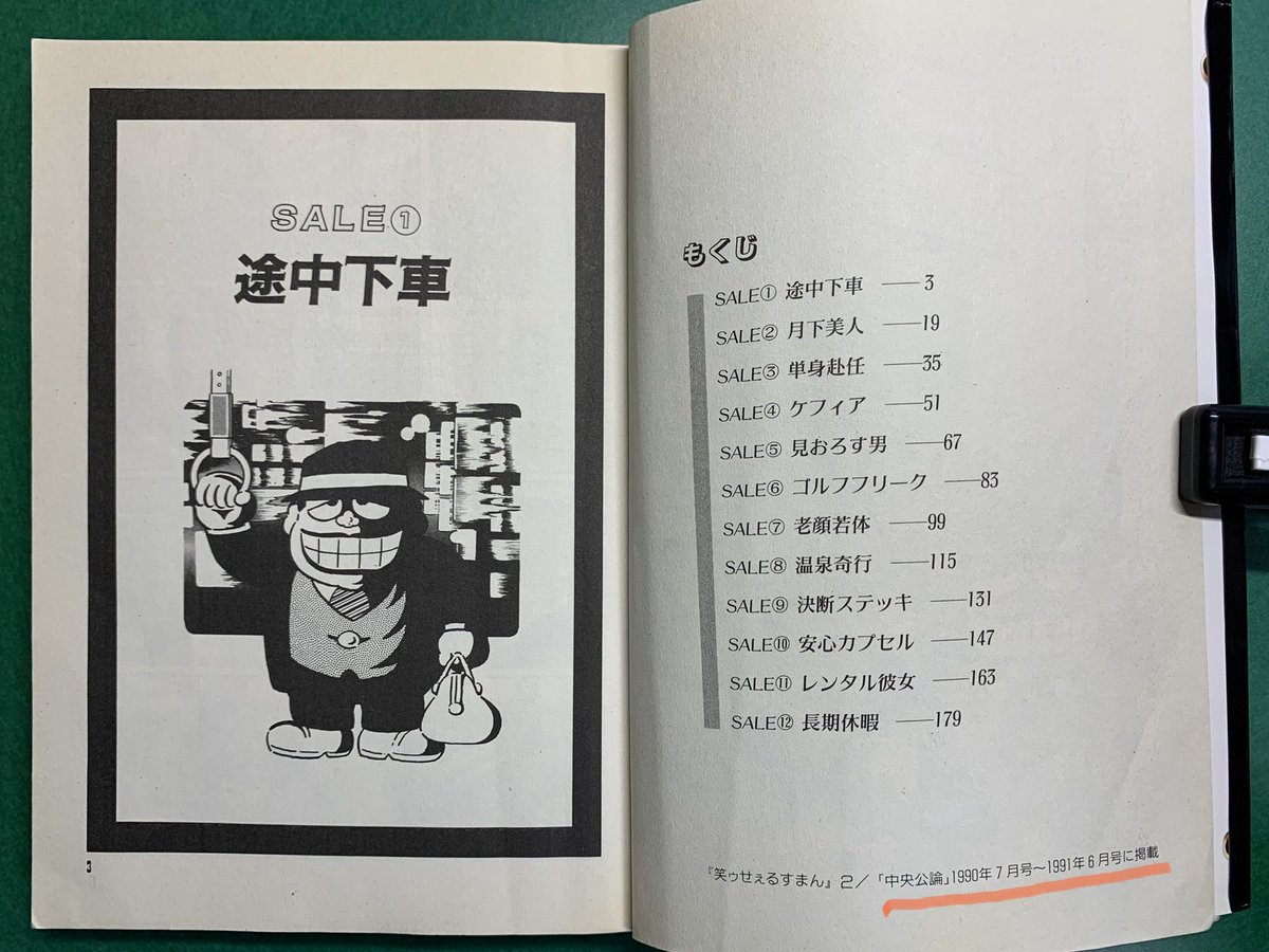 フレンドファット 笑ゥ のアニメの中で印象的な話は多いけど 初見の時から最も自分にとって印象的なのが Ob夫婦 趣味の無い 今日のお客様 は喪黒にゴルフを勧められるが ゴルフクラブ収集に夢中になってしまい その果ては フレンドファット 笑ゥ のアニメの中で印象的な話は多いけど 初見の時から最も自分にとって印象的なのが Ob夫婦 趣味の無い 今日のお客様 は喪黒にゴルフを勧められるが ゴルフクラブ収集に夢中になってしまい その果ては