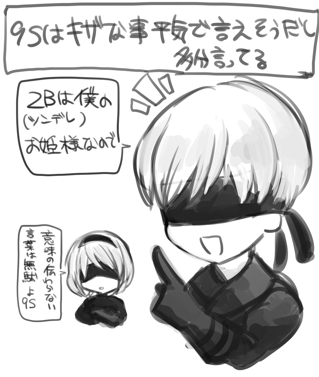 おまけ 