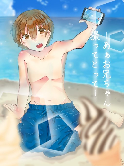 渚のtwitterイラスト検索結果 渚のtwitterイラスト検索結果