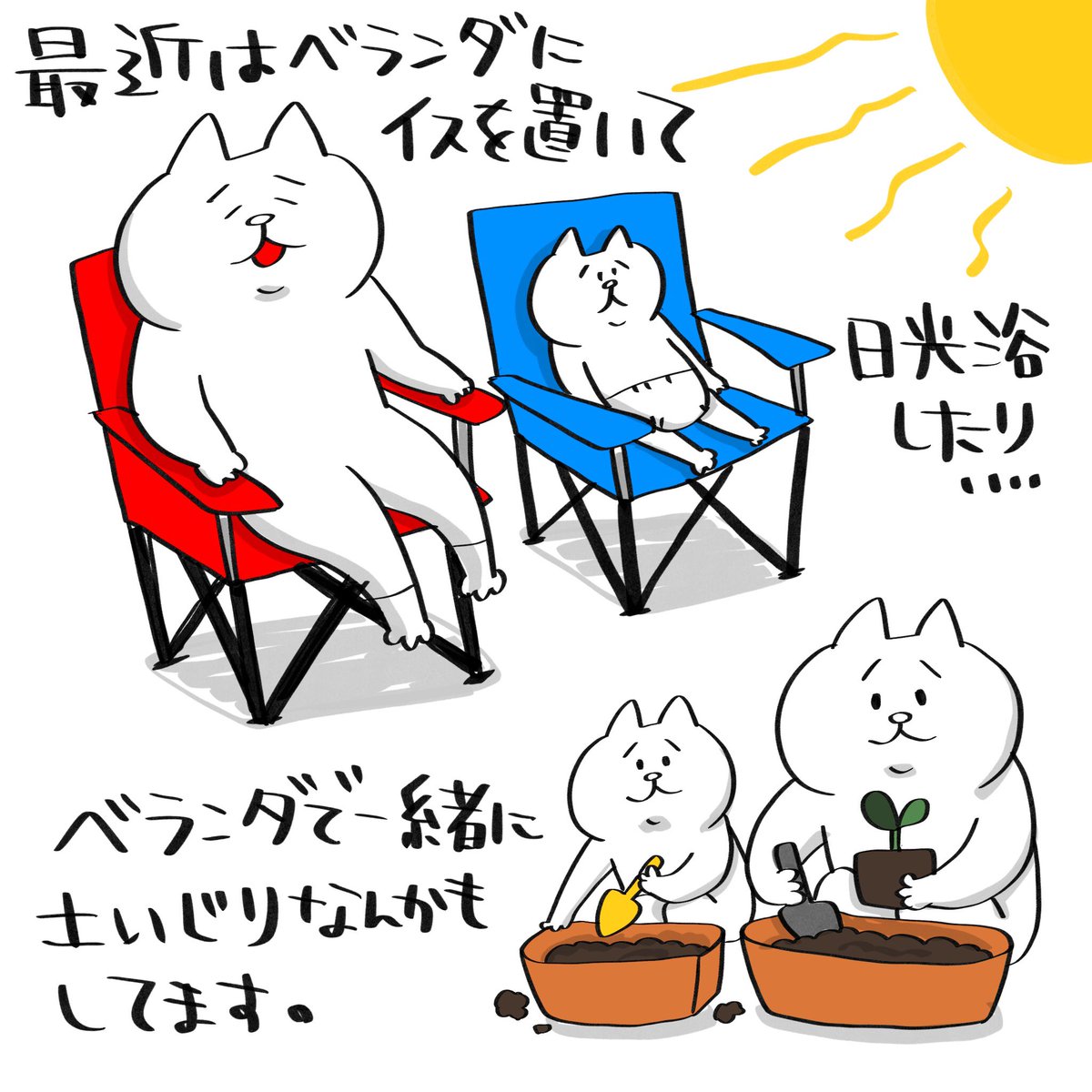☆ここ最近の我家の過ごした方☆マンション住みな我家。庭がないので基本お家遊びです。ねんど遊びにお絵描きやパズル、さらに運動不足解消のために新しいおもちゃを購入!なかなか気に入ってくれてます♪ほかには気分転換にベランダで土いじりや日光浴したり。最近はおたまじゃくし飼い始めましたw
