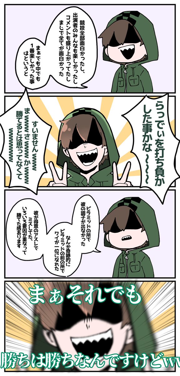 ブロマガのtwitterイラスト検索結果 古い順