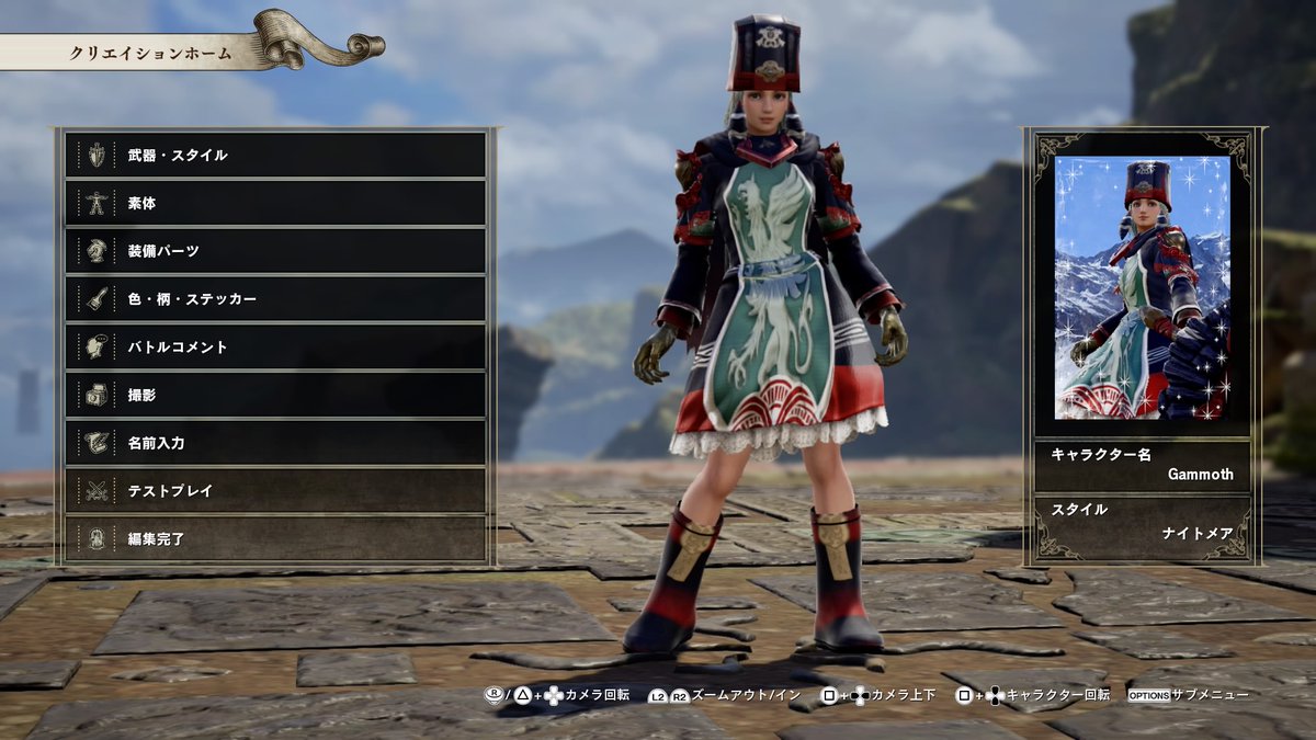 人気のダウンロード 巨断頭刃叉ァーン