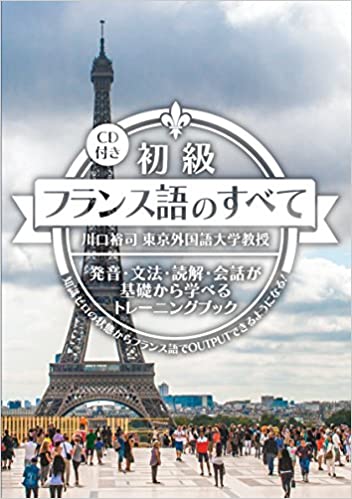 Noa Noa 34期 川口裕司 初優勝 完全vおめでとう Ballon D Or Ball Of Gold フランス語 トルコ語の本を出すだけでもすごいと思っていたが 東京外大教授でありながら オートレースでも優勝 グッさん 別人 いずれにしろ川口という名前だから Noa Noa 34期 川口裕司 初優勝 完全vおめでとう Ballon D Or Ball Of Gold フランス語 トルコ語の本を出すだけでもすごいと思っていたが 東京外大教授でありながら オートレースでも優勝 グッさん 別人 いずれにしろ川口という名前だから
