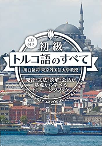 Noa Noa 34期 川口裕司 初優勝 完全vおめでとう Ballon D Or Ball Of Gold フランス語 トルコ語の本を出すだけでもすごいと思っていたが 東京外大教授でありながら オートレースでも優勝 グッさん 別人 いずれにしろ川口という名前だから Noa Noa 34期 川口裕司 初優勝 完全vおめでとう Ballon D Or Ball Of Gold フランス語 トルコ語の本を出すだけでもすごいと思っていたが 東京外大教授でありながら オートレースでも優勝 グッさん 別人 いずれにしろ川口という名前だから