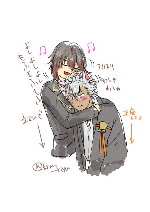 頭撫でのtwitterイラスト検索結果 頭撫でのtwitterイラスト検索結果