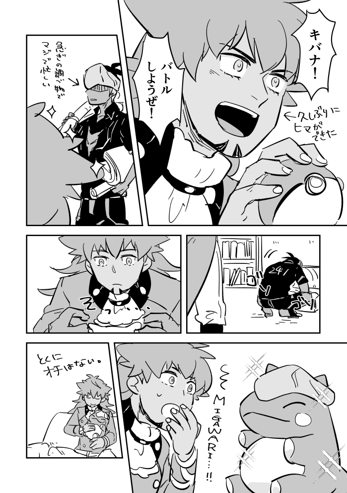 みがわり 