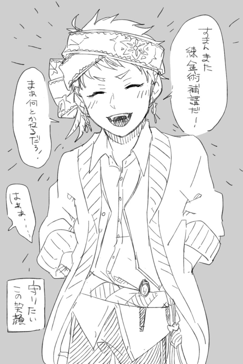 まさにカリム・アルアジーム 