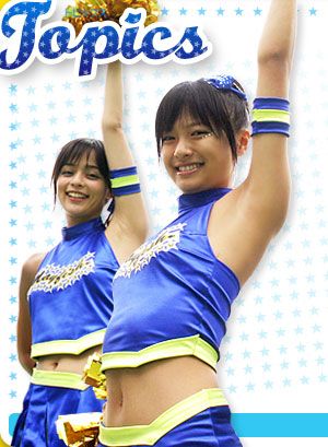 明日の夜9時にTVKでやる「しゃかりき」に厚木高校のダンスドリル部が