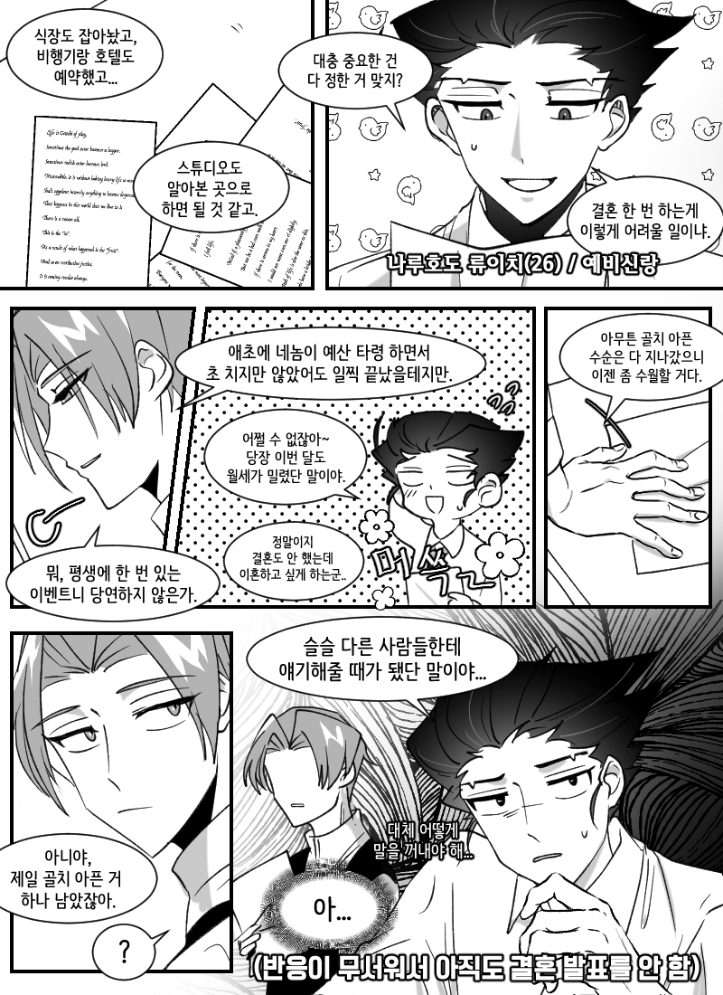장마 on Twitter: 장마 On Twitter: