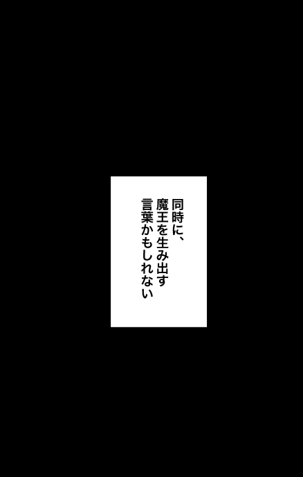祝言+叔父上の中の人で

真田丸第11話「祝言を思い出した丸クラスタは挙手」。

そして信秀殿のあの最後の言葉は、間違いなく言霊だと思った。

#麒麟絵
#麒麟がくる 
