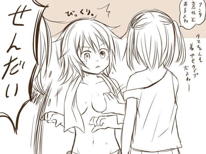 前科色々 