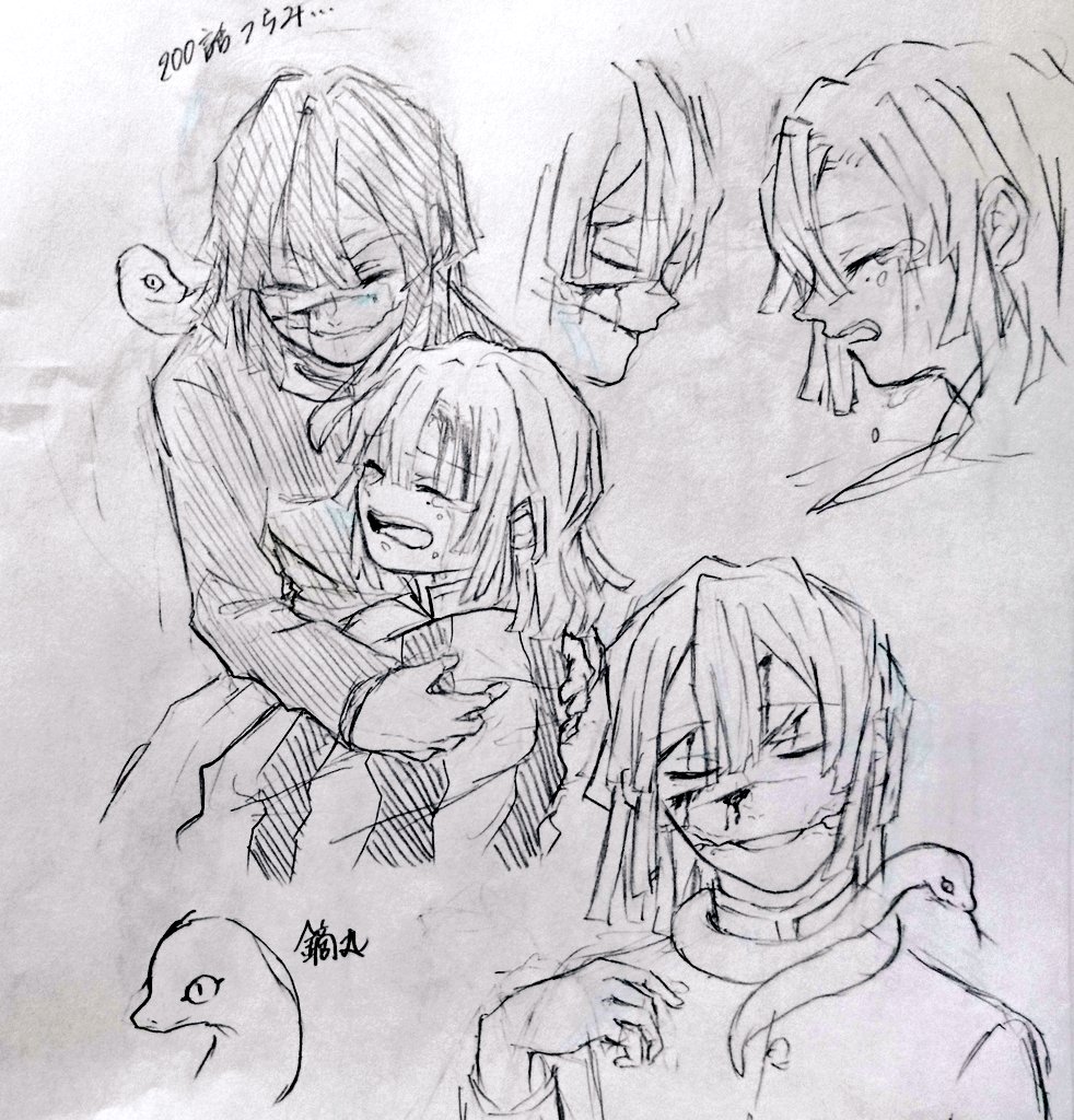 一人暮らし始めましたー 暇でーす 炬の漫画