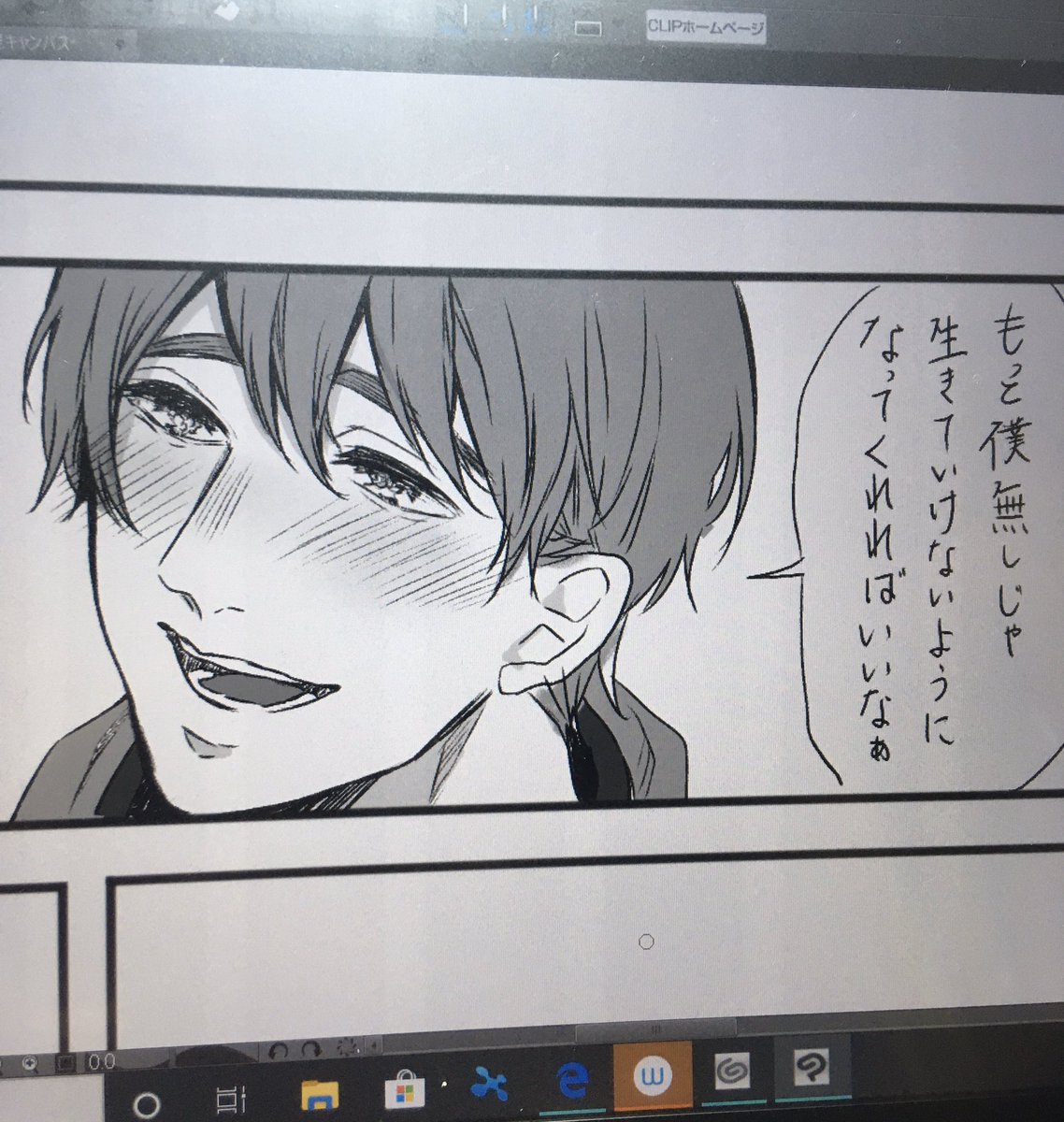 カイト君 