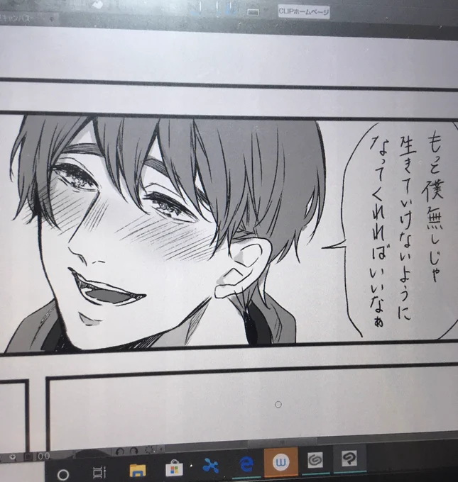 カイト君 