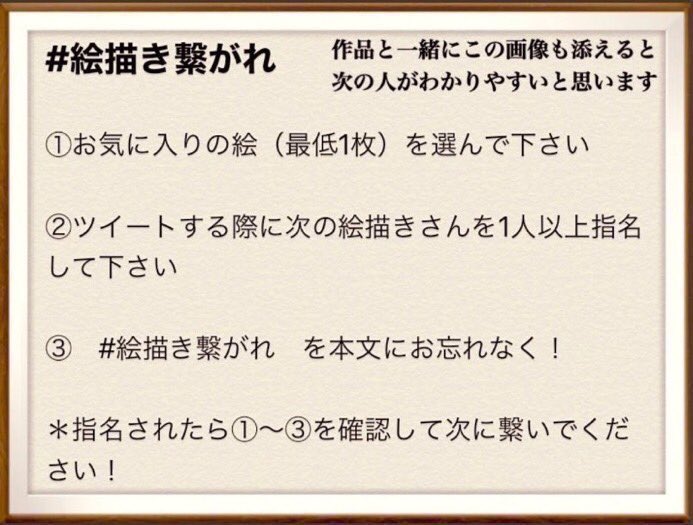 空想ラボラトリさんより頂きました!
2回目なので4コマまとめ(修正あり)

次回!

「@IV_9029 」!

デュエルスタンバイ!!
 
#絵描き繋がれ
#4コマ 