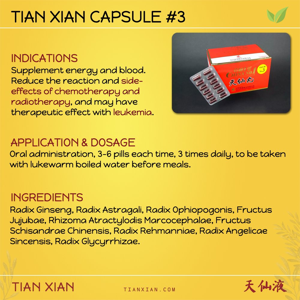 Tian Xian Capsule 1 & 3 - tianxian.com  - #tonguecancer #esophaguscancer #stomachcancer #cardiaccancer #intestinalcancer #tumor #cancer #tianxian #tianxiancom #chemotherapy #radiotherapy #leukemia #sideeffects #cancer #tumor