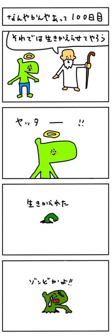 タレント 仮 おまめサンシローさん の最近のツイート 10 Whotwi グラフィカルtwitter分析 タレント 仮 おまめサンシローさん の最近のツイート 10 Whotwi グラフィカルtwitter分析
