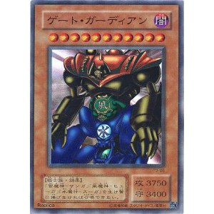 Ken 私が商品化を希望する遊戯王ocgストラクチャーデッキはこちらさー ストラクチャーデッキ 迷宮兄弟 三魔神のリメイクやgxで登場した 闇の守護神 ダーク ガーディアン のocg化を是非とも