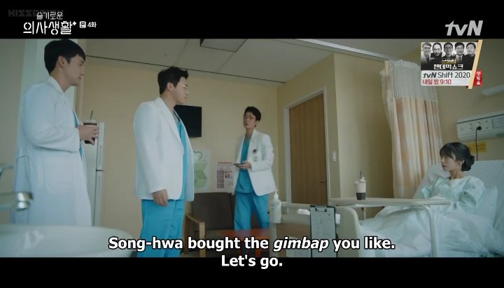 they know the likes/dislikes of one another since they've been friends for a long time. but in this scene, the script really asked junwan to be particular about the gimbap."songhwa bought the gimbap YOU LIKE."