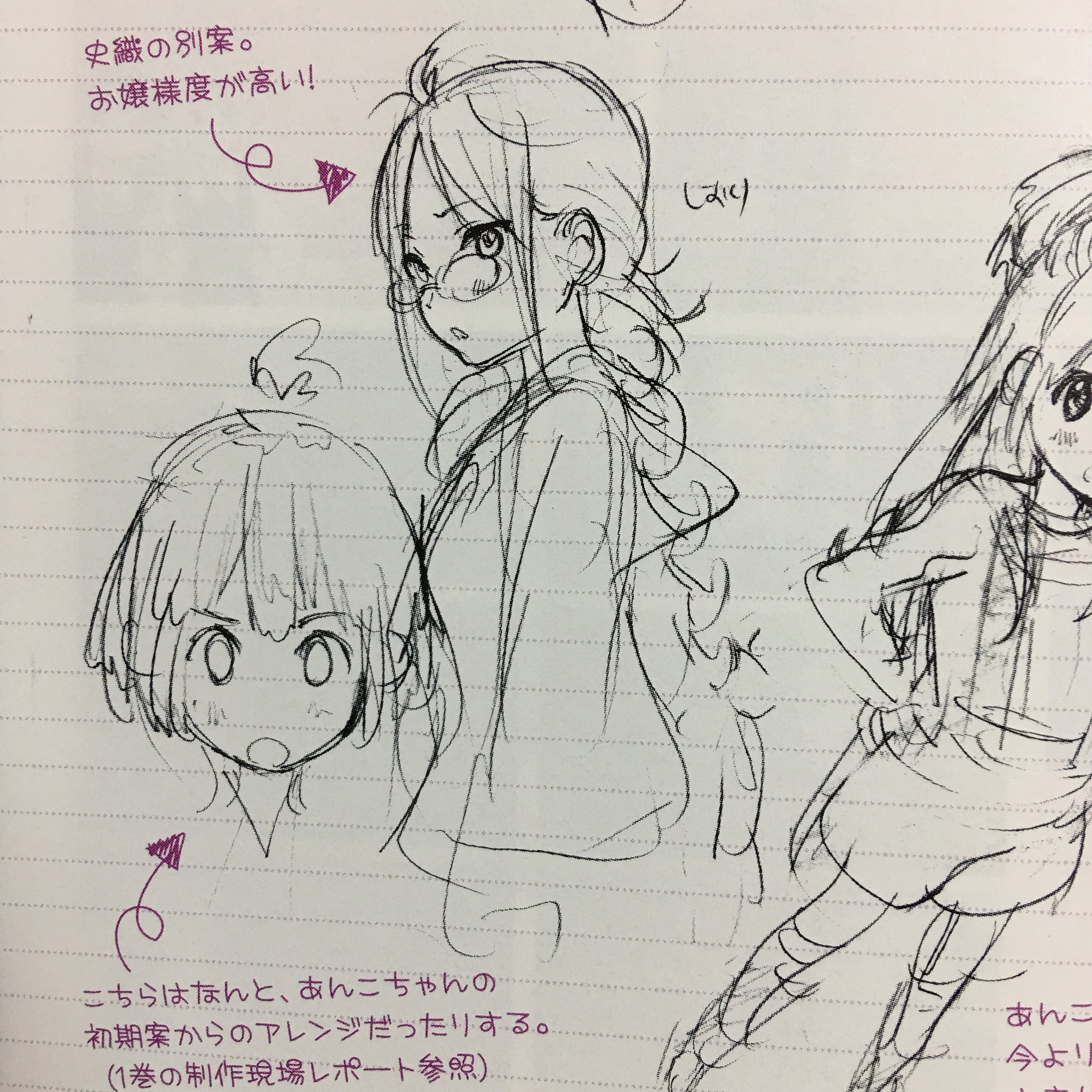 明石たこはちakashicoctopus たまこまーけっとの朝霧史織とけいおん2期の宮本アキヨ 見た目の雰囲気やそのアクションに類似点が指摘される二人ですが 初期設定の史織さんはメガネっ娘であるものの雰囲気がかなり違う造型だったりします 意外なキャラの初期