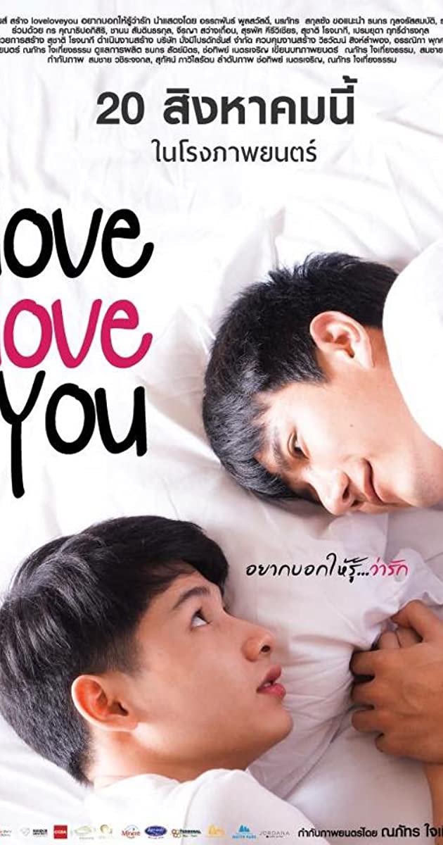 Love Love You (or Love's Coming 2)Year : 2015Country : ThailandType : movieContinuation of love story between Gump and Nai.