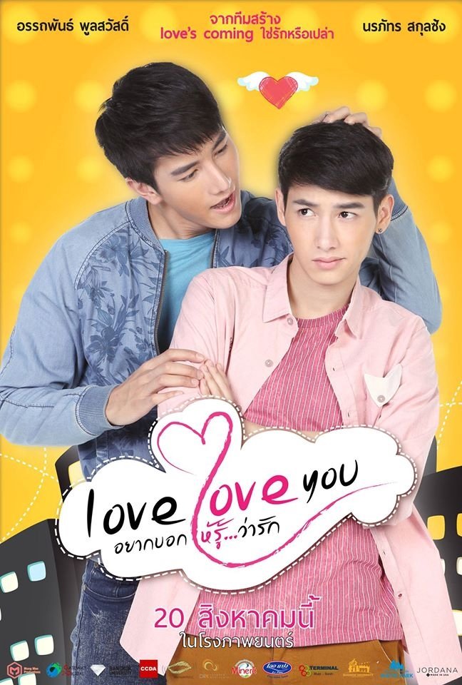 Love Love You (or Love's Coming 2)Year : 2015Country : ThailandType : movieContinuation of love story between Gump and Nai.